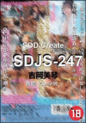 SDJS-247torrent
