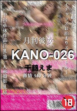 KANO-026torrent