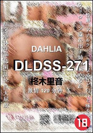 DLDSS-271torrent