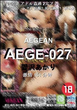 AEGE-027torrent