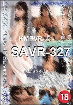 SAVR-327