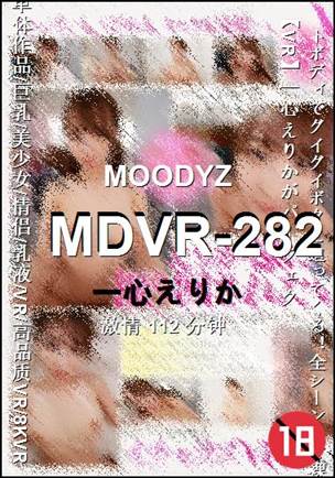 MDVR-282