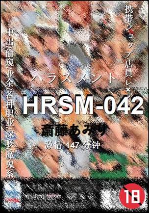 HRSM-042torrent