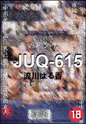 JUQ-615torrent