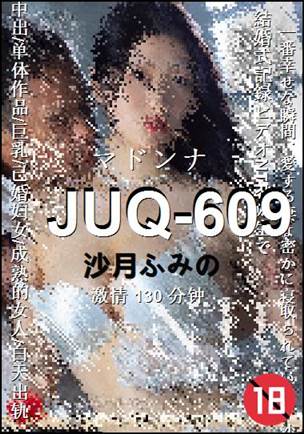 JUQ-609torrent