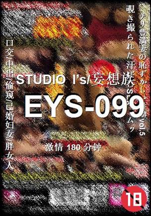 EYS-099torrent