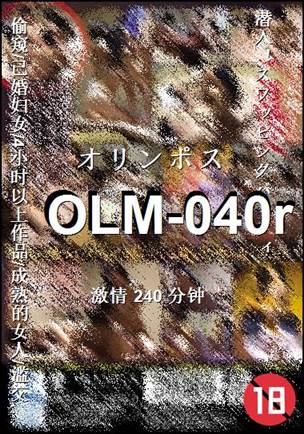 OLM-040rtorrent