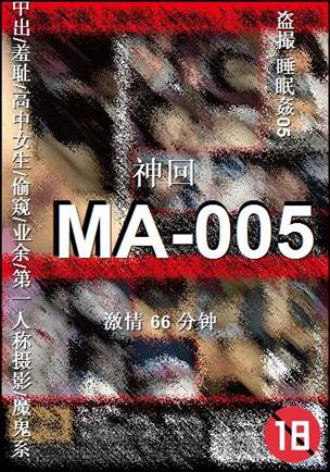 MA-005torrent