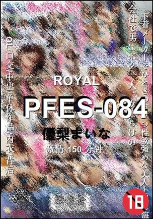 PFES-084torrent