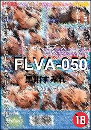 FLVA-050torrent