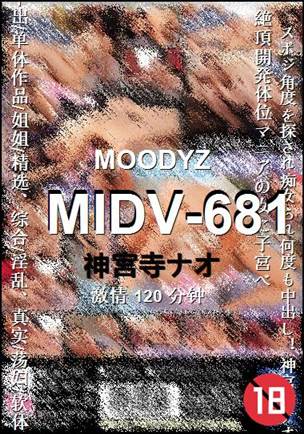 MIDV-681torrent