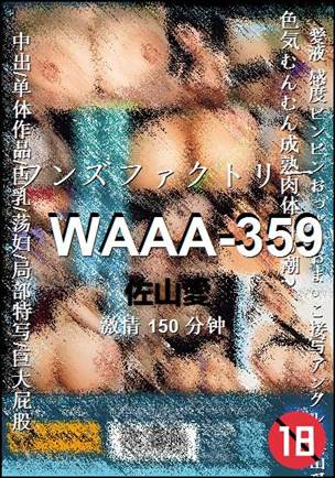 WAAA-359torrent