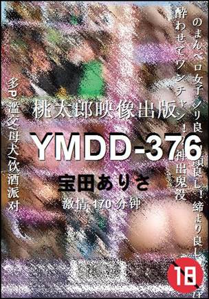 YMDD-376torrent