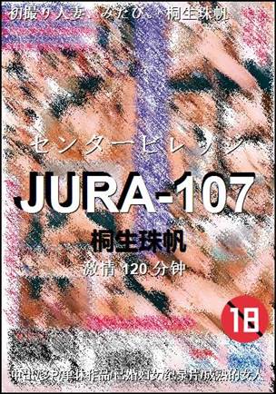JURA-107torrent