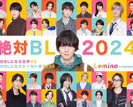 ԻBLVSBL 2024