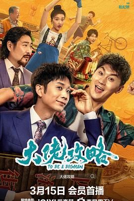 ���й��� 2024