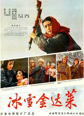 ��ѩ�����