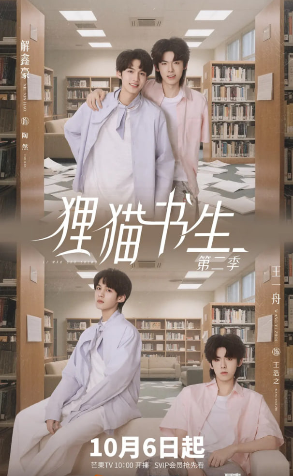 ��è����2