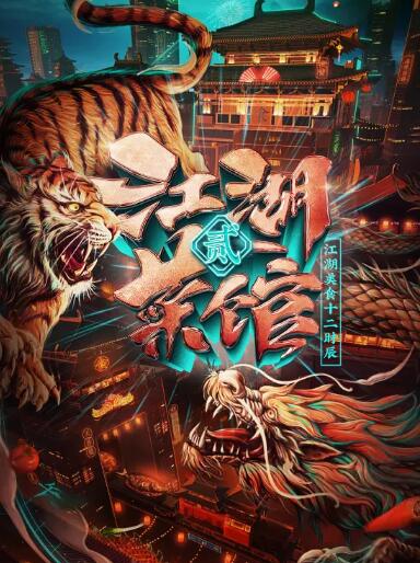 �����˹ݵڶ���