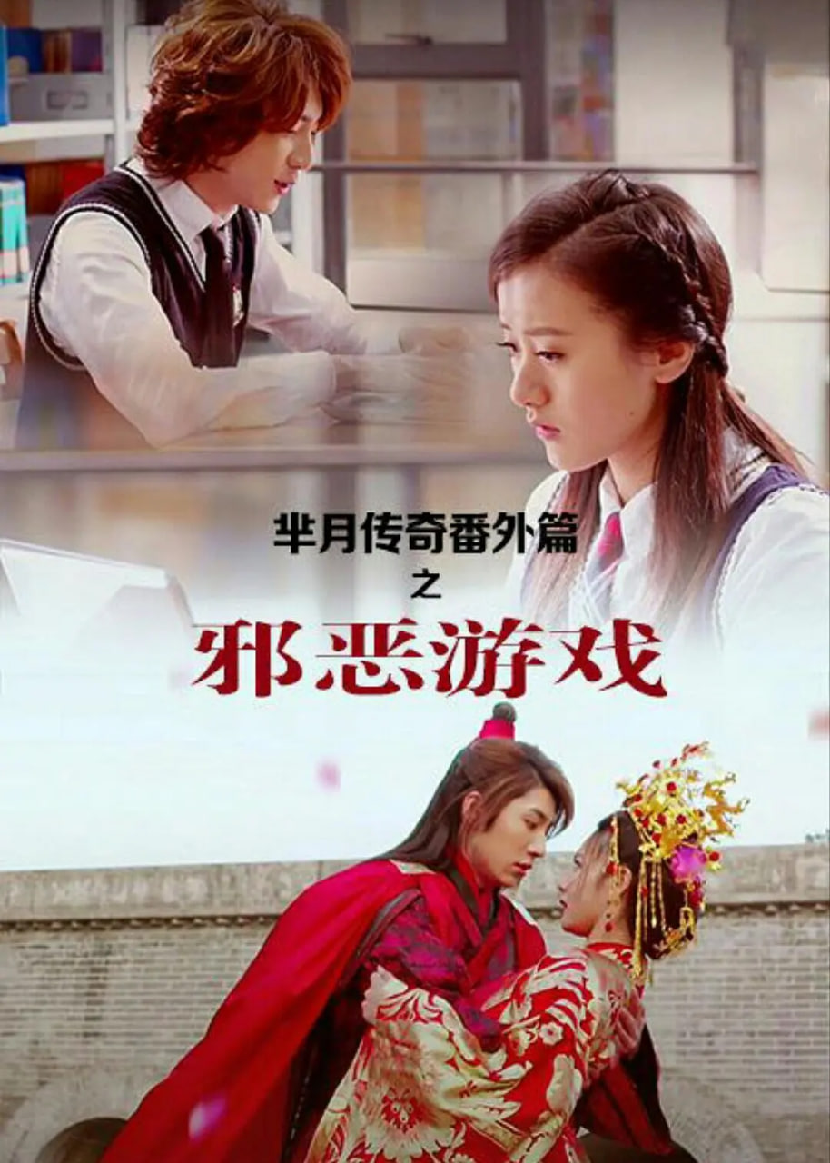 ���´��淬��ƪ֮а����Ϸ