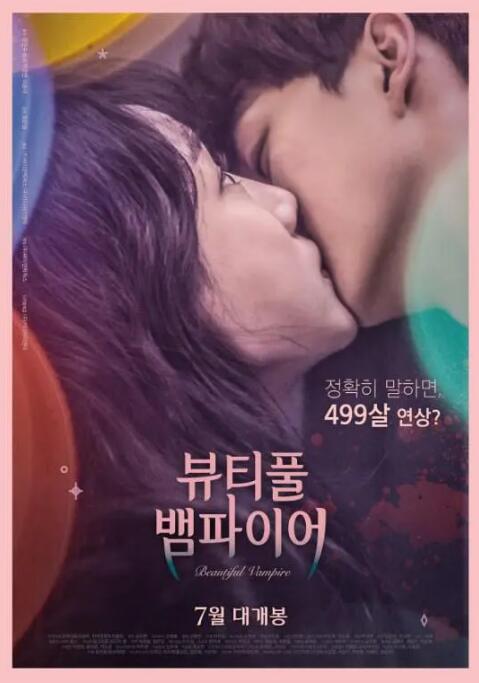 ������Ѫ��