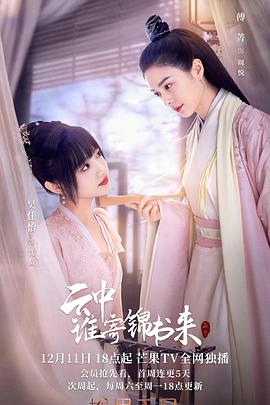 ����˭�Ľ�����