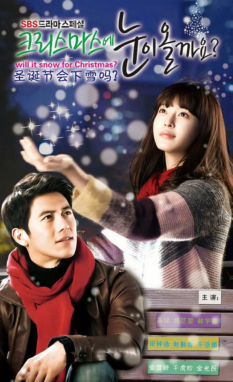 ʥ���ڻ���ѩ��?