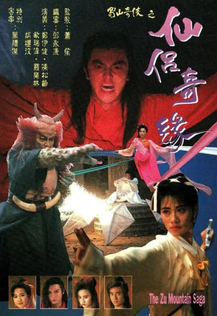 ��ɽ����֮������Ե