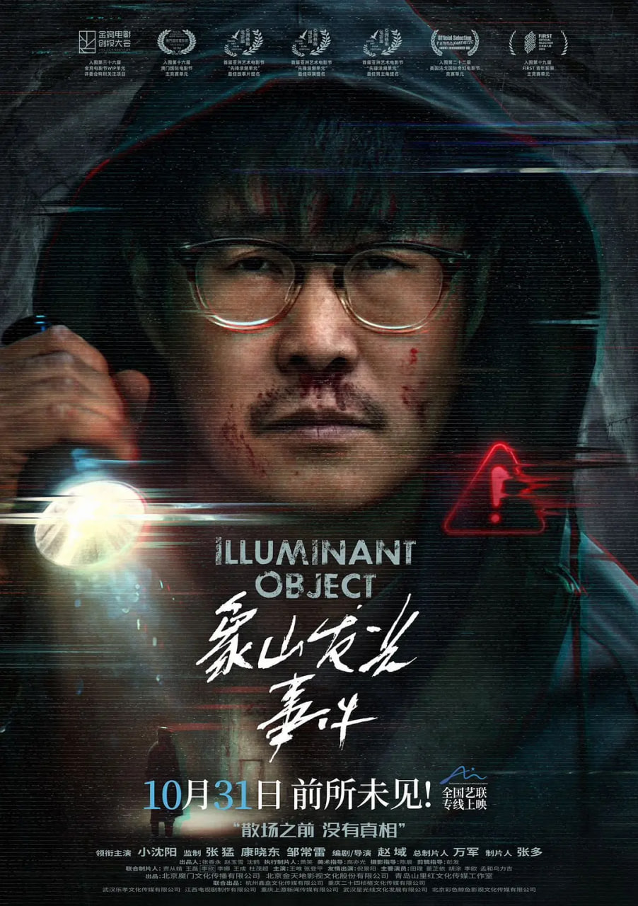 ��ɽ�����¼�