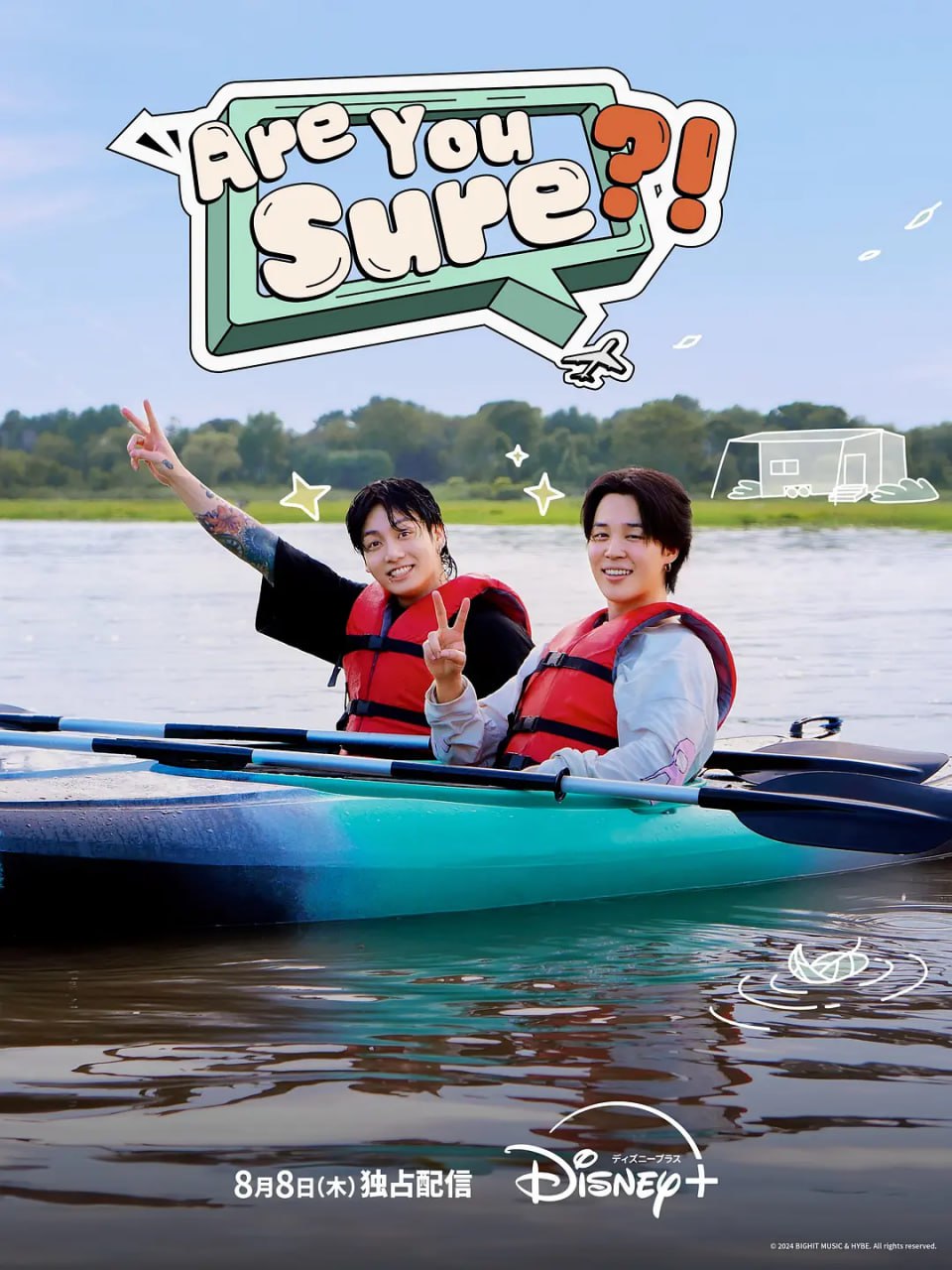 ��������?