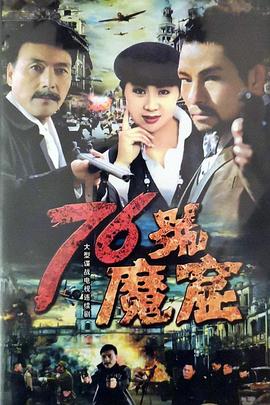 76ħ