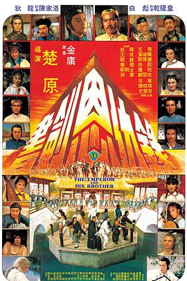 齣¼ 1981