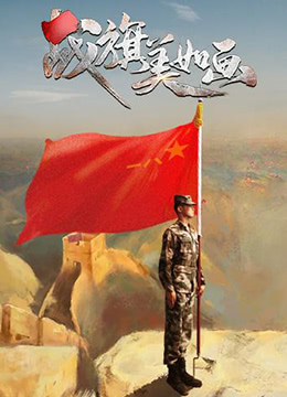 ս续