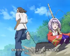 OVA