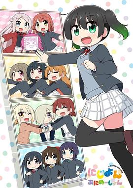 Love Live!Dѧ԰ѧ԰żͬû ĸ