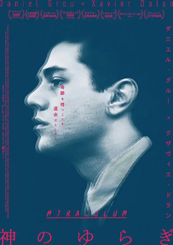 漣 2014