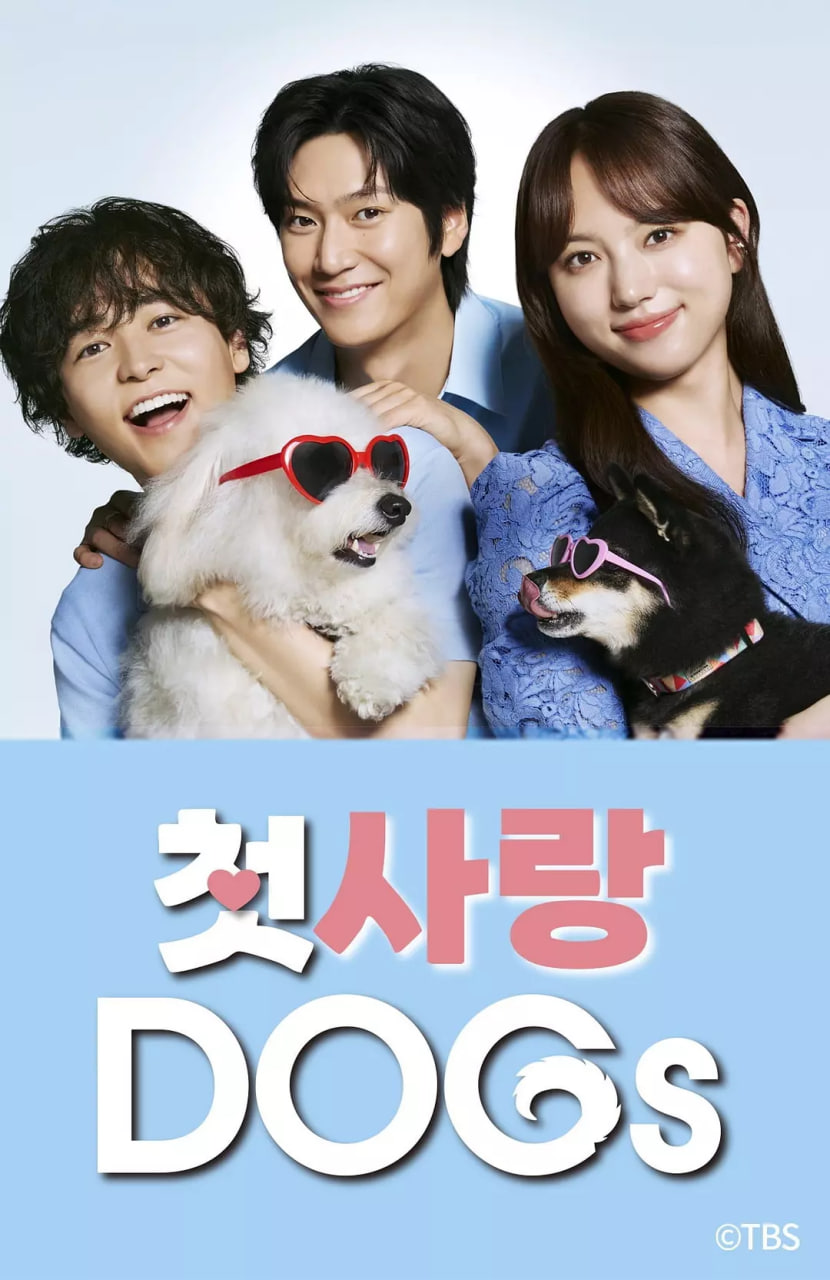 DOGs