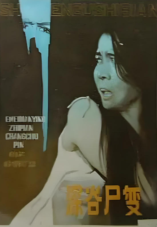 ʬ