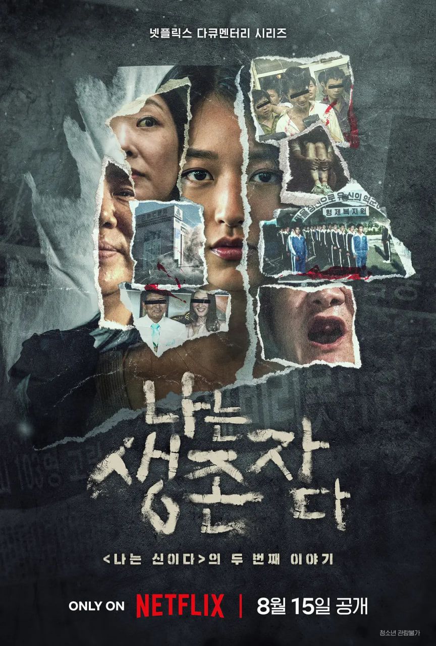 ���Ҵ���֮��:���뺫���Ұ�