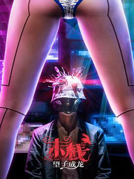 ĩջ֮���ӳ���