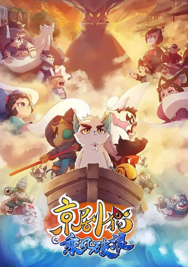 ����è֮�˷�����