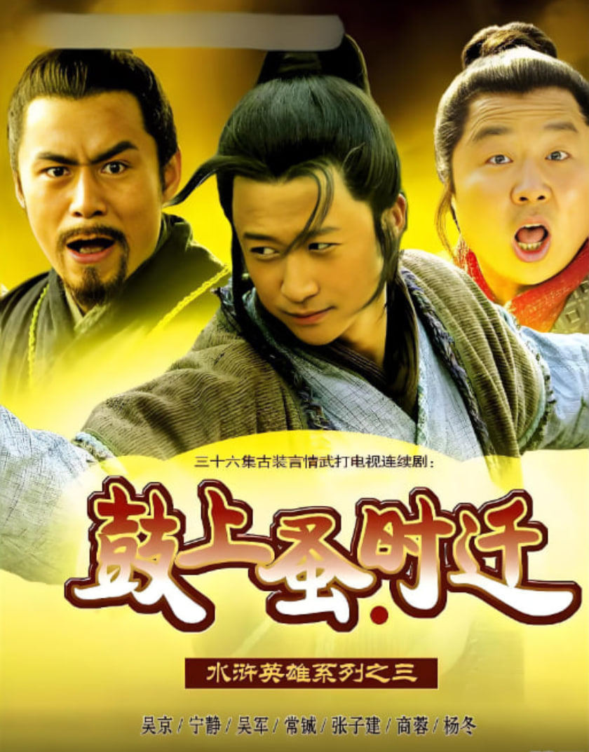 ������ʱǨ