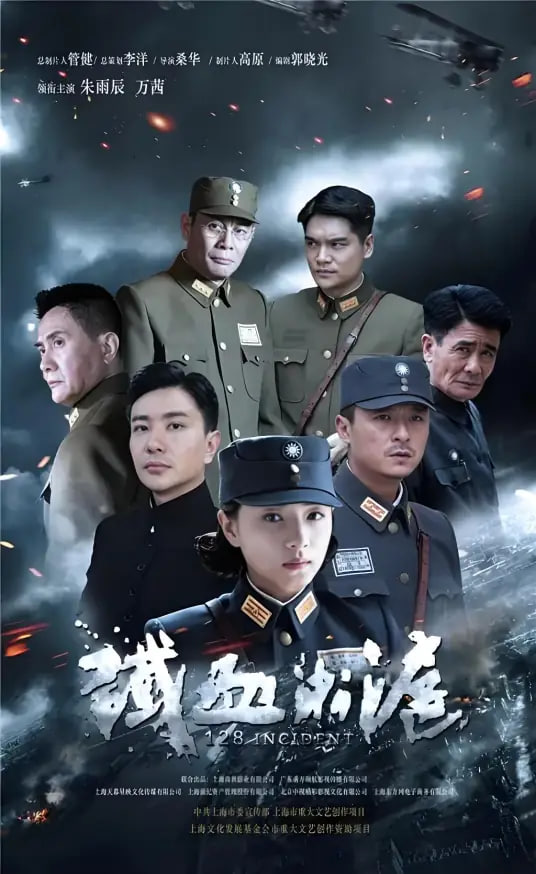 ��Ѫ����.