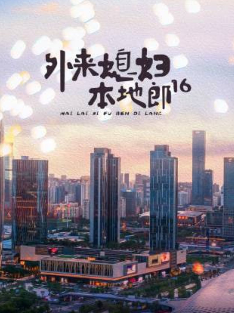 ����ϱ��������16