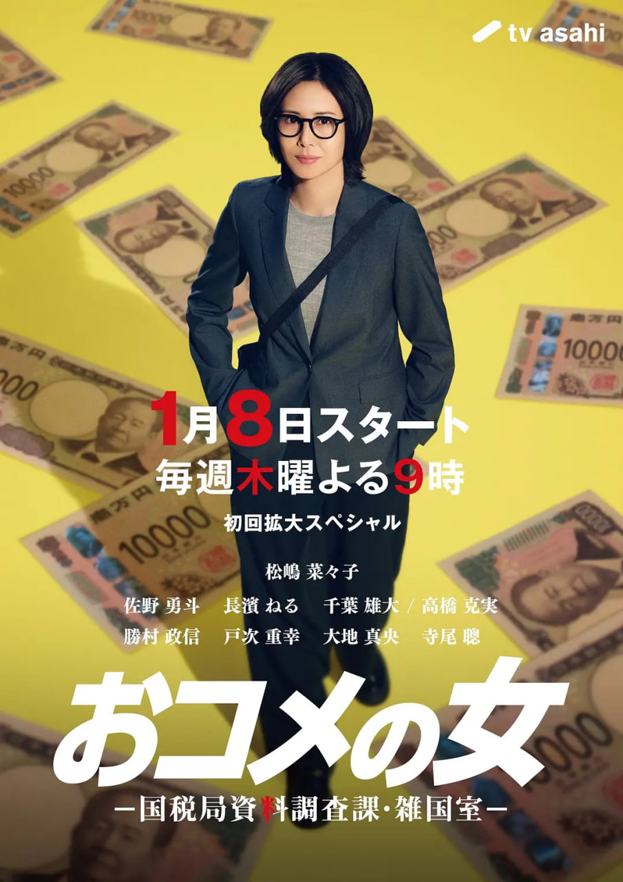 ����֮Ů:��˰�����ϵ����