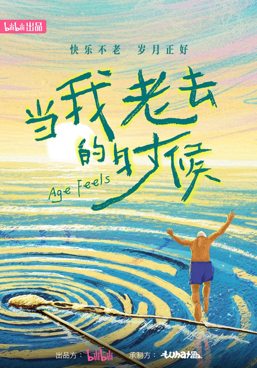 ������ȥ��ʱ��