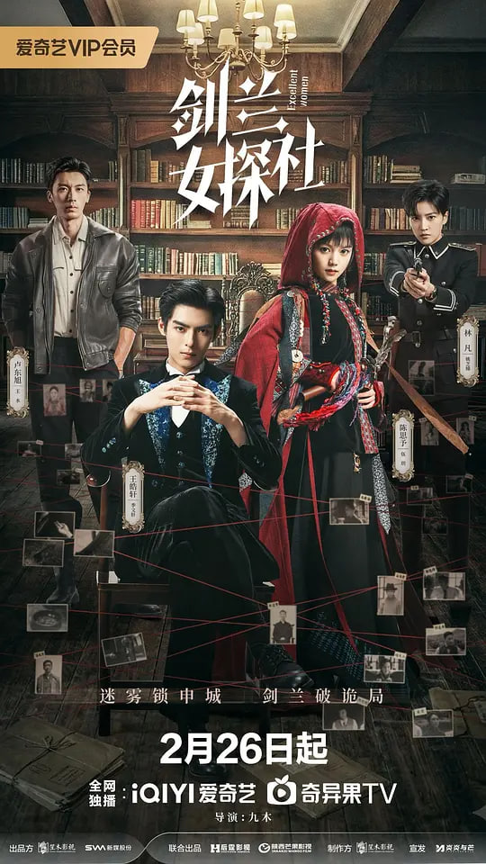 ����Ů̽��