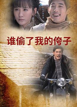 ˭͵���ҵ�٨��