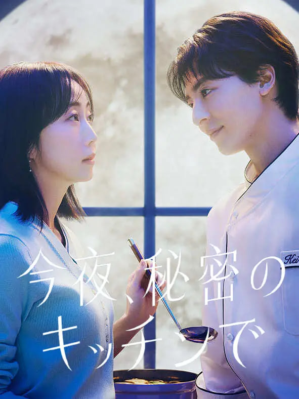 ��ҹ�����ܳ���